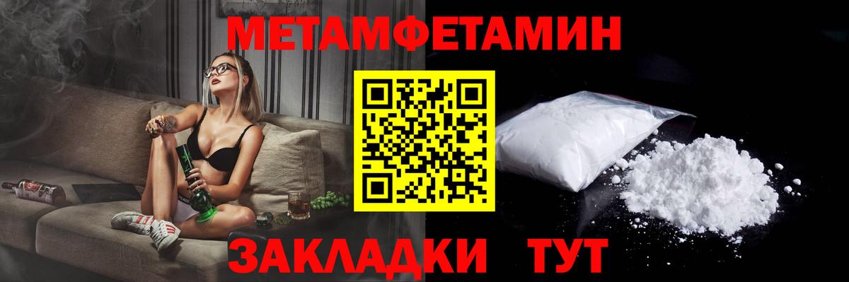 Амфетамин Розовый  Вход с VPN  Amphetamine  Ставрополь 