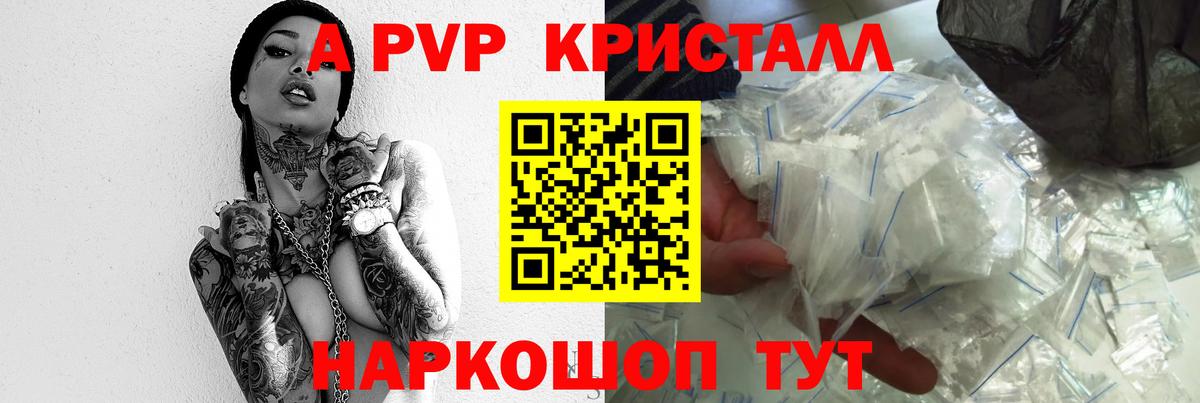 Alfa_PVP VHQ  Вход с VPN  Ставрополь  Альфа ПВП VHQ 