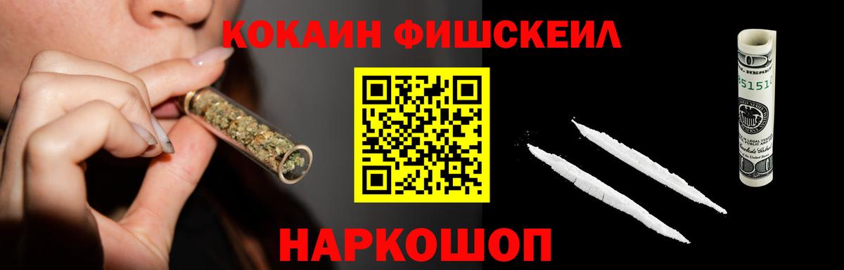 COCAIN Боливия Ставрополь