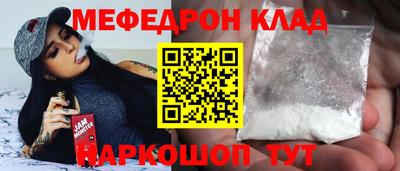 COCAINE Ставрополь