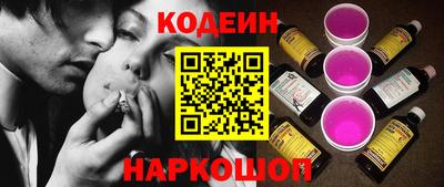 COCAINE Ставрополь