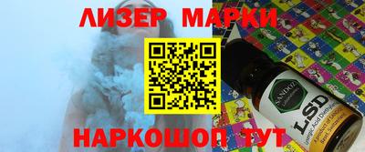 ALPHA PVP Старая Купавна
