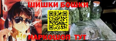 ALPHA PVP Старая Купавна