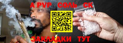 COCAINE Ставрополь