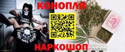 COCAINE Ставрополь