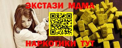 ALPHA PVP Старая Купавна