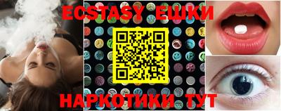 ALPHA PVP Старая Купавна