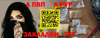 COCAINE Ставрополь