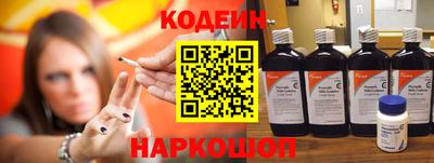 COCAINE Ставрополь