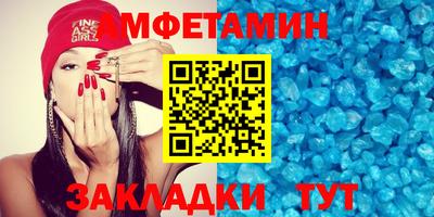 ALPHA PVP Старая Купавна