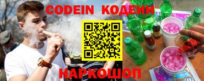 ALPHA PVP Старая Купавна
