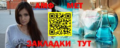 ALPHA PVP Старая Купавна