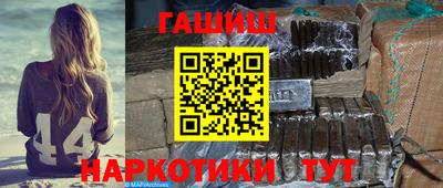 ALPHA PVP Старая Купавна