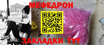 COCAINE Ставрополь