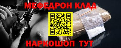 ALPHA PVP Старая Купавна
