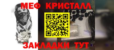COCAINE Ставрополь