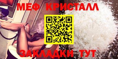 COCAINE Ставрополь