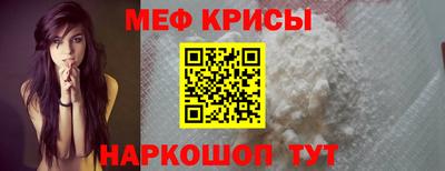 COCAINE Ставрополь