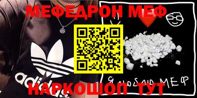 COCAINE Ставрополь
