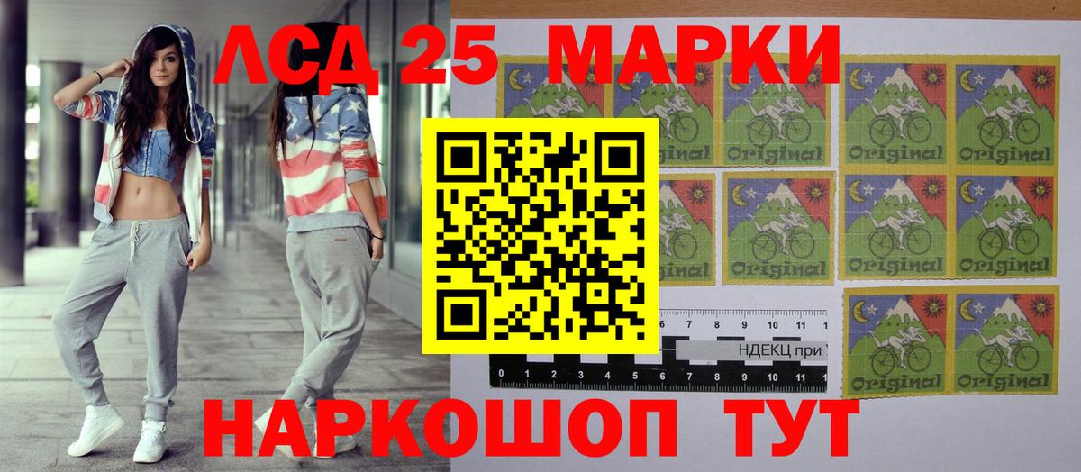 Ставрополь  Марки N-bome 1500мкг  Марки N-bome 1500мкг  Наркотические марки  Вход с VPN 