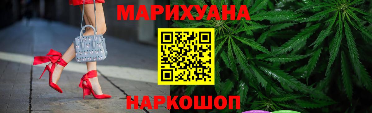 Ставрополь  Каннабис LSD WEED  МАРИХУАНА ГИДРОПОН  Марихуана план  Вход с VPN 